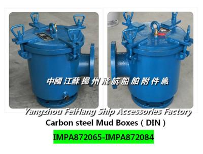 China Carbon steel Mud Boxes（DIN）,Galvanized mud box for carbon steel for shipbuilding for sale