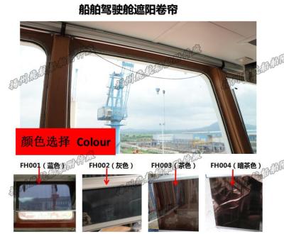 China Marine filter sunscreen insulation sunshade roller blind - cockpit spring sunshade roller blind for sale