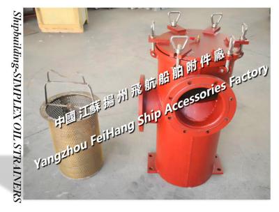 China Marine single oil filter LA5200 CBM1133-82 production technology agreement for sale