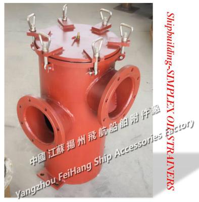 China Straight through single oil filter S5200 CBM1133, marine through single oil filter S5200 CBM1133-82; for sale