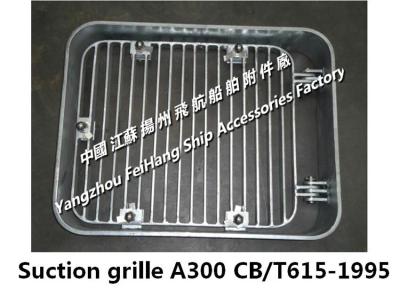 China Submarine grille - submarine door suction grille A250 CB/T615-1995 for sale