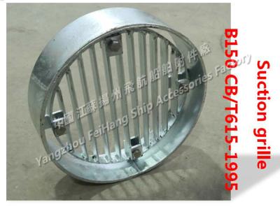 China Marine suction grille - round suction grille B150 CB/T615-1995 for sale