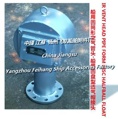 China Cylindrical vent tube head, European standard disc type air tube head, P.T.(S.W)AIR PIPE HEAD, FLOATING DISC- TYPE for sale