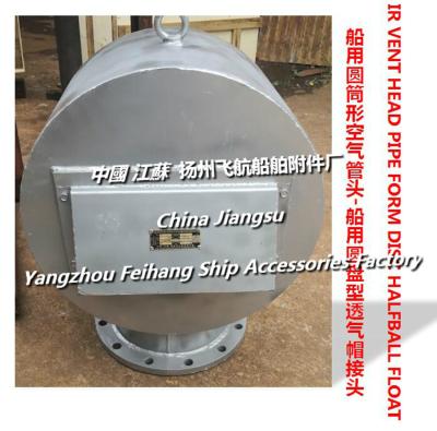China Marine European standard cylindrical air pipe head, disc type ventilation cap Main function for sale