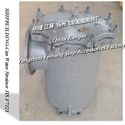 China 5K-350 LA-TYPE flanged cast iron low sea bottom door right angle cylindrical sea water filter for sale