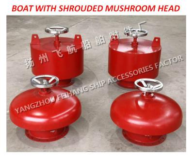 China Marine type A external open with a shrouded mushroom head, mushroom shaped vent cap for sale