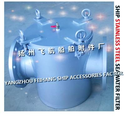 China China Feihang Brand-AS100 Auxiliary Sea Water Pump Import Straight Through Stainless Steel Water Filter CB/T497-2012 for sale