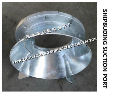 China Carbon steel galvanized suction port - marine carbon steel galvanized water tank suction port AS200S CB/T495-95 for sale