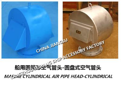 China Top ballast water tank (left) disc type vent pipe head, cylindrical air pipe head price list for sale