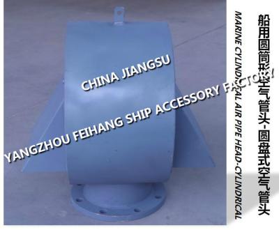 China Cylindrical oil tank air pipe head, disc type oil tank vent cap, pontoon round vent cap for sale
