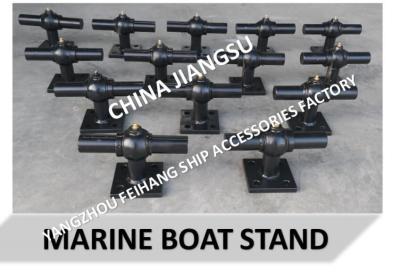 China Marine CB/T3791-1999 marine common bracket H1-12, marine H1-18 CB/T3791-1999 marine common bracket for sale