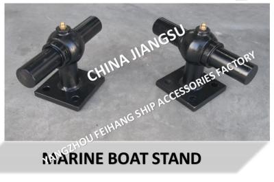 China Marine general support H1-38.5 CB/T3791-1999, H1-42 CB/T3791-1999 general marine support for sale