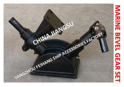 China CB/T3791-1999 marine bevel gear set with bracket B1-12, B1-18 CB/T3791-1999 marine bevel gear set with bracket bevel gea for sale