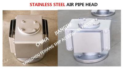 China Stainless steel 316L air pipe head, stainless steel 316 oil tank air pipe head, but not 316L water tank air pipe head for sale