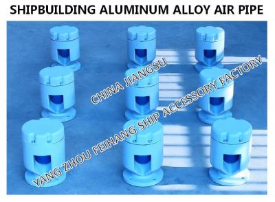 China Aluminum alloy air pipe for shipbuilding-float ball type aluminum alloy air pipe head for sale