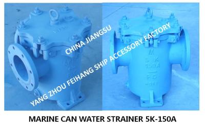 China IMPA872009 Marine Can Water Strainer 5K-150A S-TYPE JIS F7121-1996，Marine Can Water Strainer 5K-150A LA-TYPE JIS F7121 for sale
