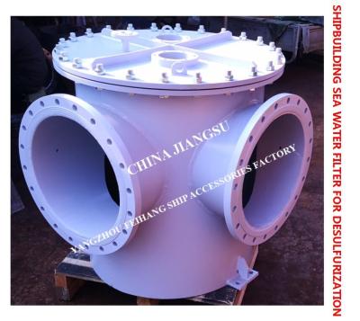 China Seawater filter imported from submarine door for desulfurization tower, seawater filter BRS500 CB/T497-2012 for sale