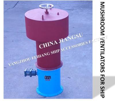 China Marine external opening and closing with axial fan fungus-shaped ventilation cap C300 CB/T295-2000, C type internal open for sale