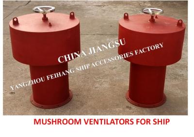 China Marine fungus-shaped external hoist with axial fan ventilation cap C600 CB/T 4444-2017 for sale