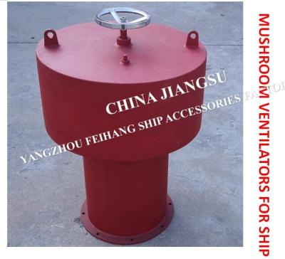 China Marine fungus-shaped external hoist with axial fan vent cap C900 CB/T295-2000, C-type internal hoist with axial fan vent for sale