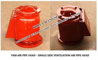 China High quality marine apex cabin unilateral breathable cap FKM-125A CB/T3594-94 for sale