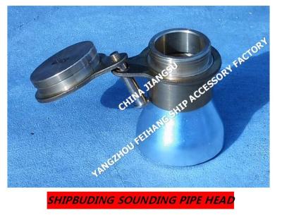 China Marine fresh water tank sounding injection head, fresh water tank steel deck sounding pipe head 37AS-40A for sale