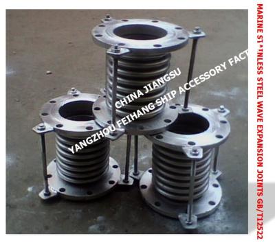 China Marine stainless steel expansion joints, marine stainless steel wave expansion joints AS200-3 GB/T12522 for sale