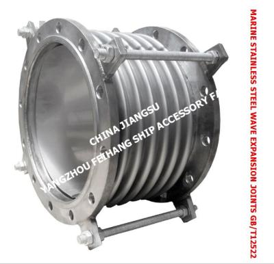 China AS300-5 GB/T12522 Marine stainless steel expansion joints, marine stainless steel wave expansion joints for sale