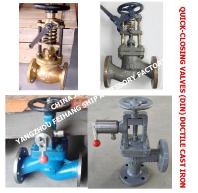 China QUICK-CLOSING VALVES (DIN) DUCTILE CAST IRON FOR MARINE SERVICE PRESSURE RATING PN16/10 for sale