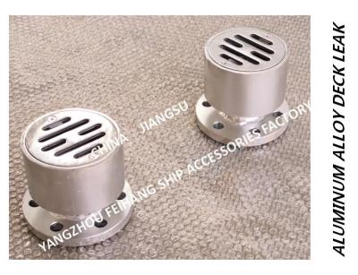 China About-SA water-sealed marine aluminum alloy deck water leak-aluminum alloy marine floor drain main parts and materials for sale