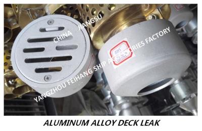 China YA50 Round Marine Aluminum Alloy Deck Water Leak-Round Marine Aluminum Floor Drain YA50 CB/T3885-2004 for sale