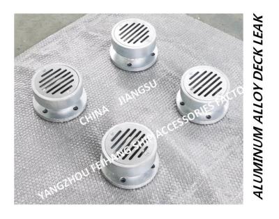 China Made in China-YB50 CB/T3885-2014 round flanged aluminum alloy marine deck drain-round aluminum alloy flanged marine floo for sale