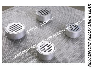 China Made in China-Water-sealed marine aluminum alloy deck water leak-aluminum alloy marine floor drain SA50 CB/T3885-2014 for sale