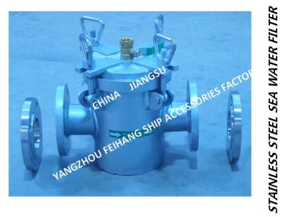 China MADE IN CHINA-HIGH QUALITY MAIN ENGINE SEA WATER PUMP IMPORTED 316L STAINLESS STEEL SUCTION COARSE WATER FILTER A50 CB/T for sale