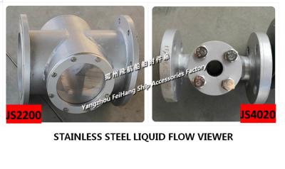 China MADE IN CHINA-MARINE STAINLESS STEEL SIGHT GLASS-STAINLESS STEEL LIQUID FLOW OBSERVATION WINDOW-STAINLESS STEEL LIQUID F for sale