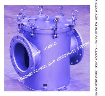 China STRAIGHT THROUGH STAINLESS STEEL SEA WATER FILTER AS250 CB/T497-2012 FOR MAIN ENGINE SEA WATER PUMP IMPORTED for sale