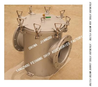 China AS250 AUXILIARY SEA WATER PUMP IMPORTED RIGHT-ANGLE STAINLESS STEEL COARSE WATER FILTER CB/T497-2012 for sale