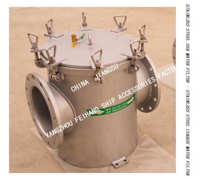 China STRAIGHT-THROUGH STAINLESS STEEL SEA WATER FILTER FOR BILGE FIRE PUMP IMPORTED MODEL- AS250 CB/T497-2012 for sale