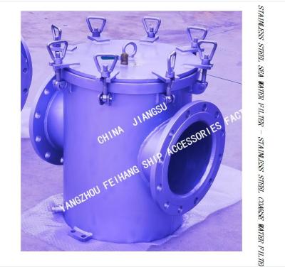 China STRAIGHT THROUGH STAINLESS STEEL SEA WATER FILTER AS250 CB/T497-2012 FOR LOW SUBMARINE DOOR for sale