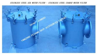 China Right-Angle Stainless Steel Basket Type Sea Water Filter BRS250 CB/T497-2012 Product Physical Map for sale