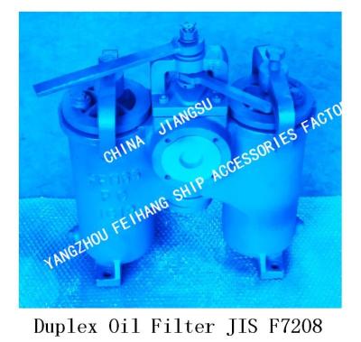 China Double Crude Oil Filter For Fuel Oil Separator Outlet  Model:FH-65A H-TYPE JIS F7208 for sale