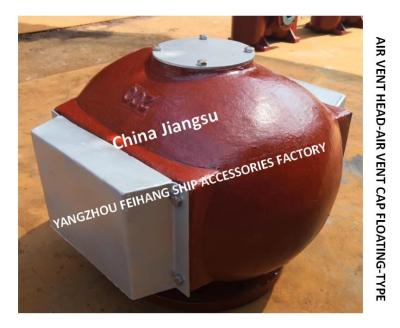 China Flange cast iron buoy type WATER tank air pipe head (With insect net) ES200 CB/T3594-1994 for sale