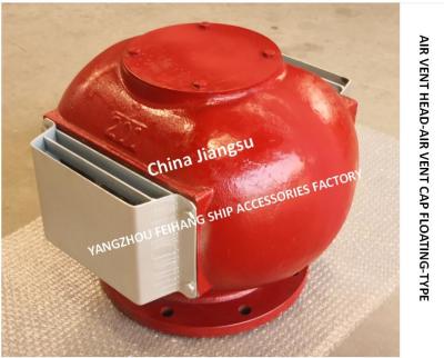 China FLANGE CAST IRON PONTOON TYPE BALLAST TANK BREATHABLE CAP (WITH FIRE NET) ES200 CB/T3594-1994 for sale