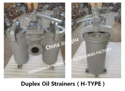 China D.O. DELIVERY PUMP SUCTION DOUBLE OIL FILTER MODEL:5K-125A H-TYPE JIS F7208 for sale