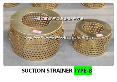 China Copper suction filter for ballast tank B125H CB*623-80, copper suction filter for cargo oil tank for sale