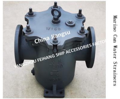 China IMPA872009 Through Flange Cast Iron Cylindrical Sea Water Filter For Marine Submarine Door Straight- JIS F7121-5k-150 for sale