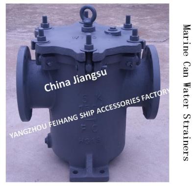 China IMPA872009 Auxiliary Sea Water Pump Imported Single Water Filter/Single Sea Water Filter JIS 5K-150A S-TYPE for sale