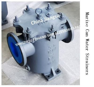 China MARINE CYLINDRICAL SEA WATER FILTER 5K-150A S-TYPE JIS F7121 THE PRODUCTION PROCESS DIAGRAM IS AS FOLLOWS for sale