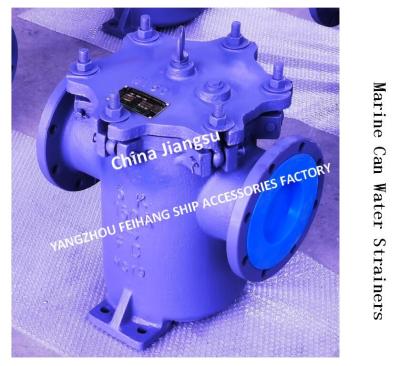 China HIGH EFFICIENCY FILTRATION-CAN WATER STRAINERS 5K-150A S-TYPE JIS F7121 for sale
