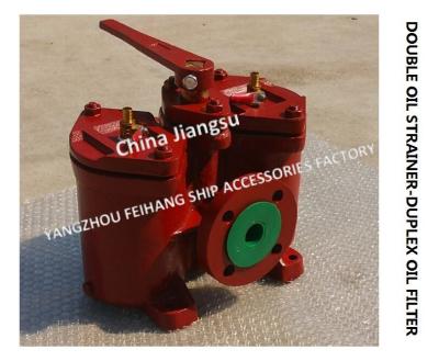 China Duplex Oil Strainers For Diesel Oil Separator Imported Model- AS16025-0.16/0.09 CB/T425-94 for sale